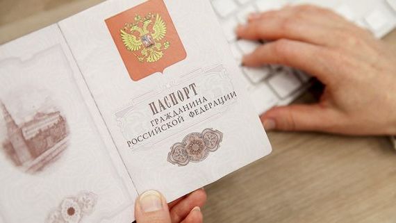 прописка в Калининградской области